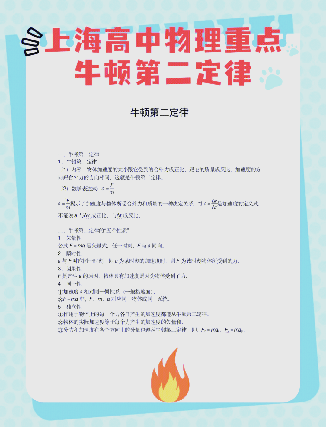 世界底层物理规则图片,世界最顶级的底层逻辑思维 世界底层物理规则图片,世界最顶级的底层逻辑思维