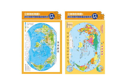 世界地图图片初中物理,世界地图图片初中物理版