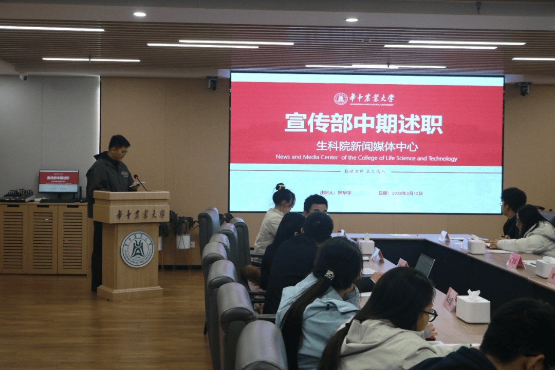 青年与生命科学新闻,生命科学新闻2026