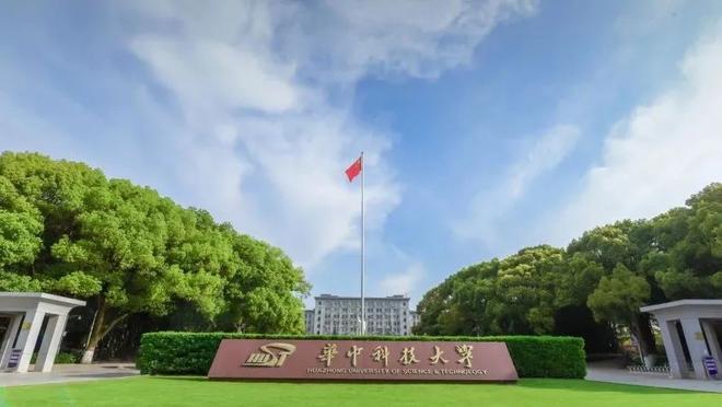 科技前沿大学,科技前沿信息有哪些