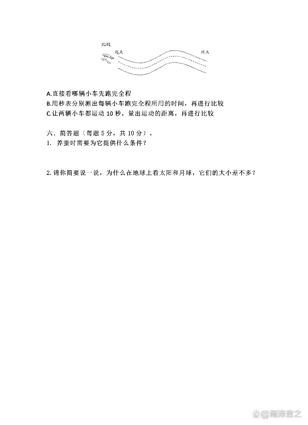 ic地球科学期末考,地球科学领域JCR Q1刊物的投稿难度和审稿周期