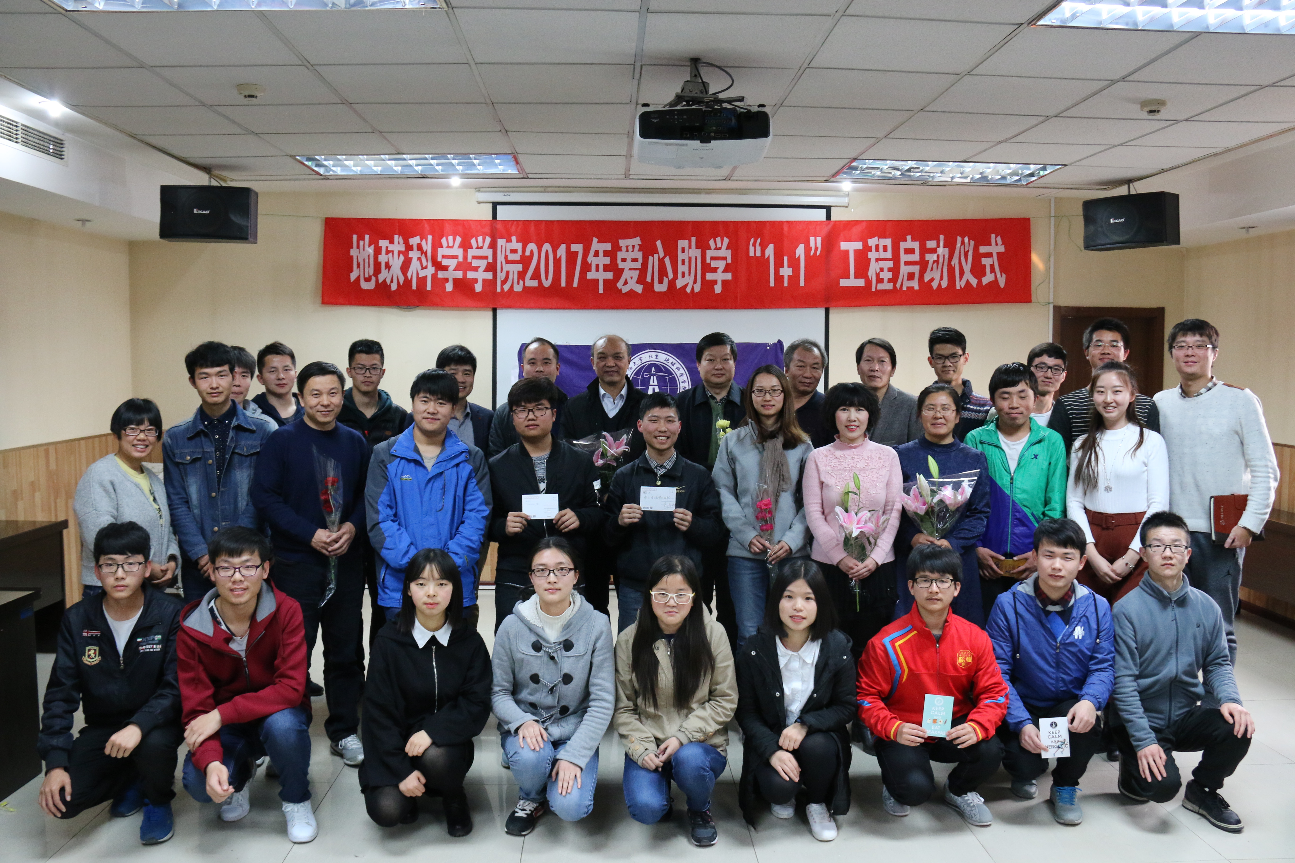 王建华地球科学学院,王建华南京师范大学教育科学学院 王建华地球科学学院,王建华南京师范大学教育科学学院