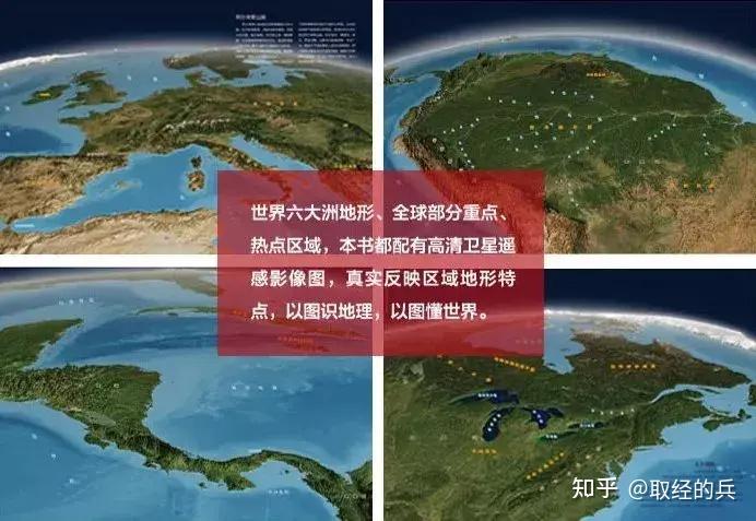 地球科学奥赛指导书,地球科学奥赛对升学有帮助吗