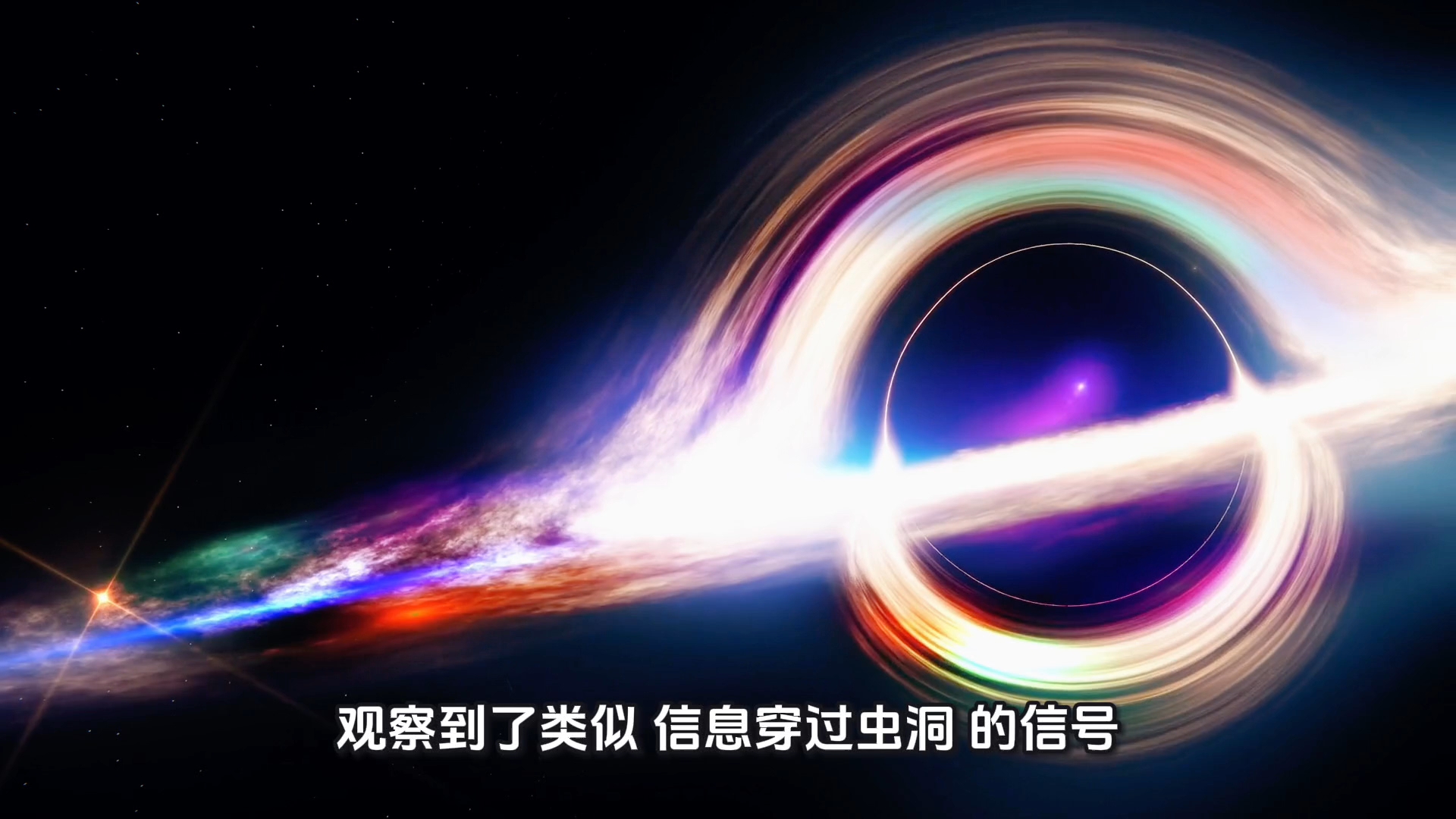物理世界震撼视频,物理世界的奇迹观后感