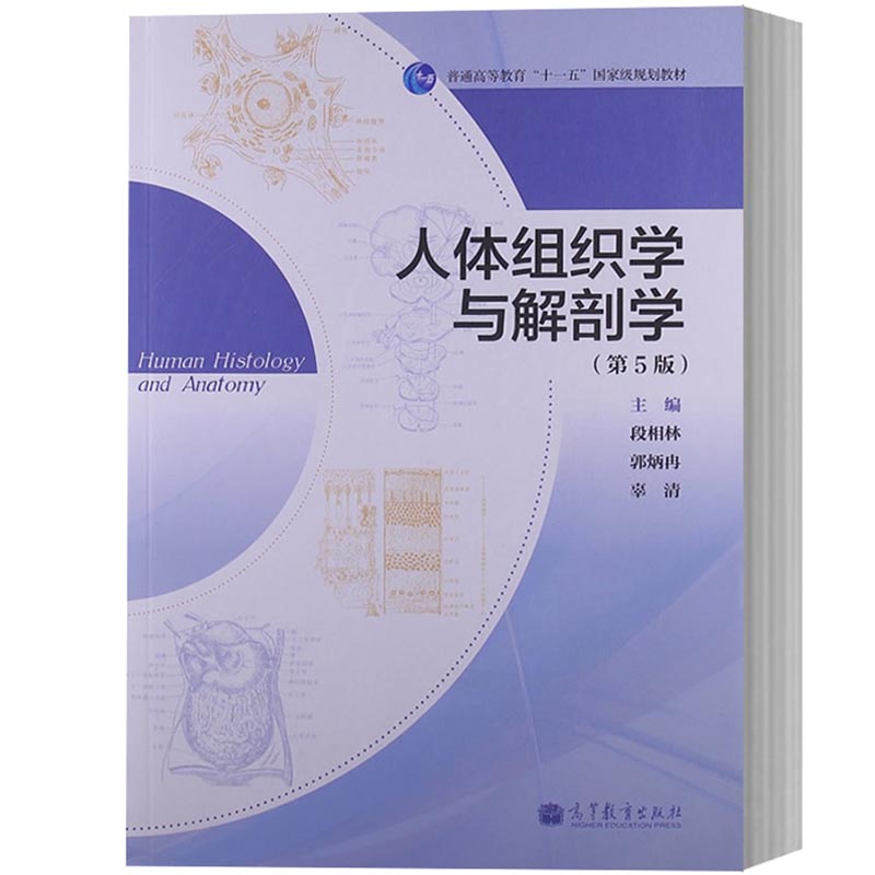 河南师大人体生命科学,河南师大生物最厉害三个专业