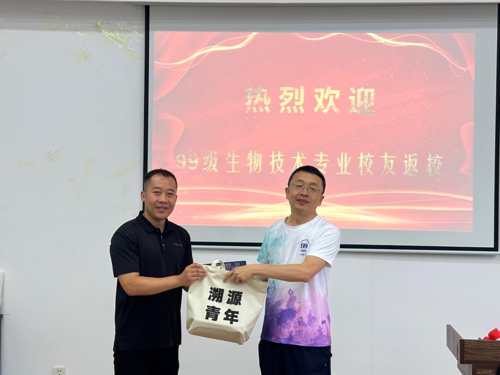生命科学院领导,生命科学院领导名单