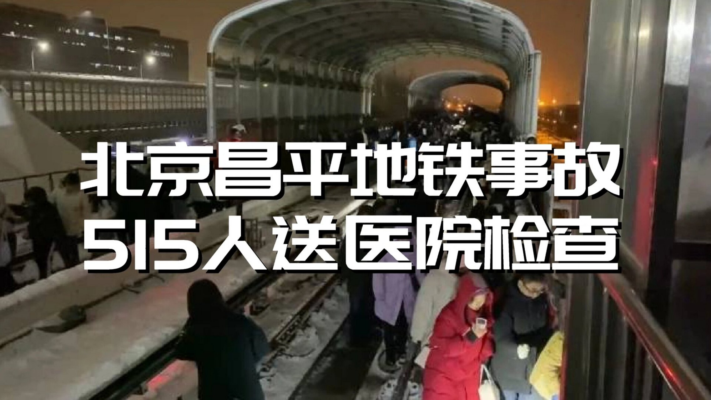 生命科学园到南站地铁,生命科学园到北京站地铁路线 生命科学园到南站地铁,生命科学园到北京站地铁路线