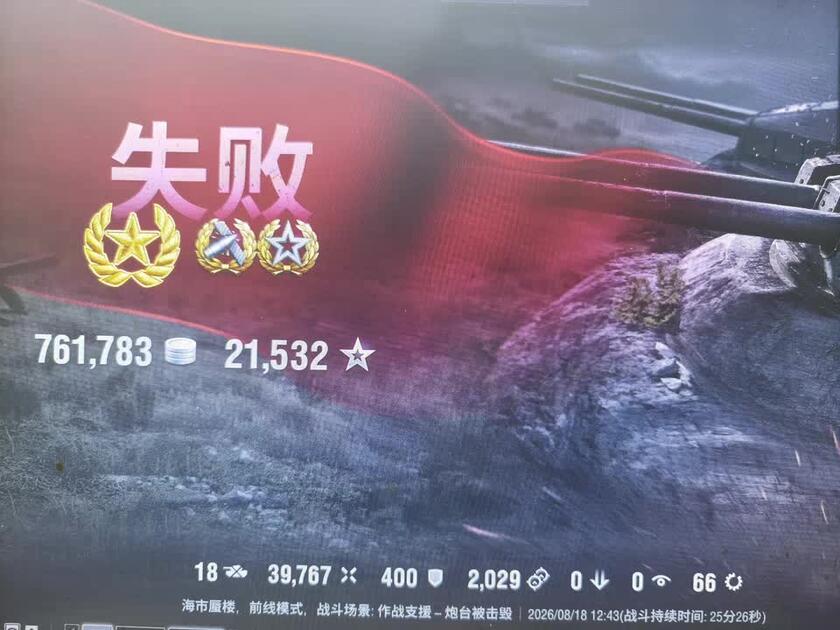 坦克世界物理模式,坦克世界纯净模式怎么开