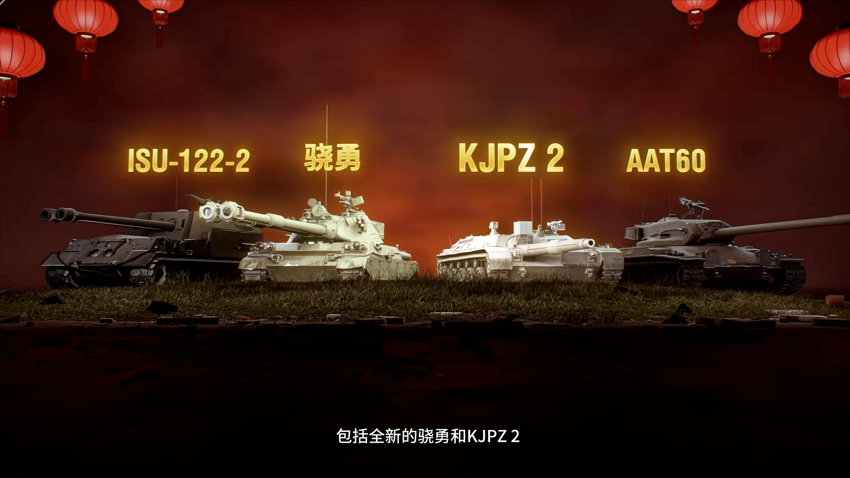 坦克世界物理模式,坦克世界纯净模式怎么开
