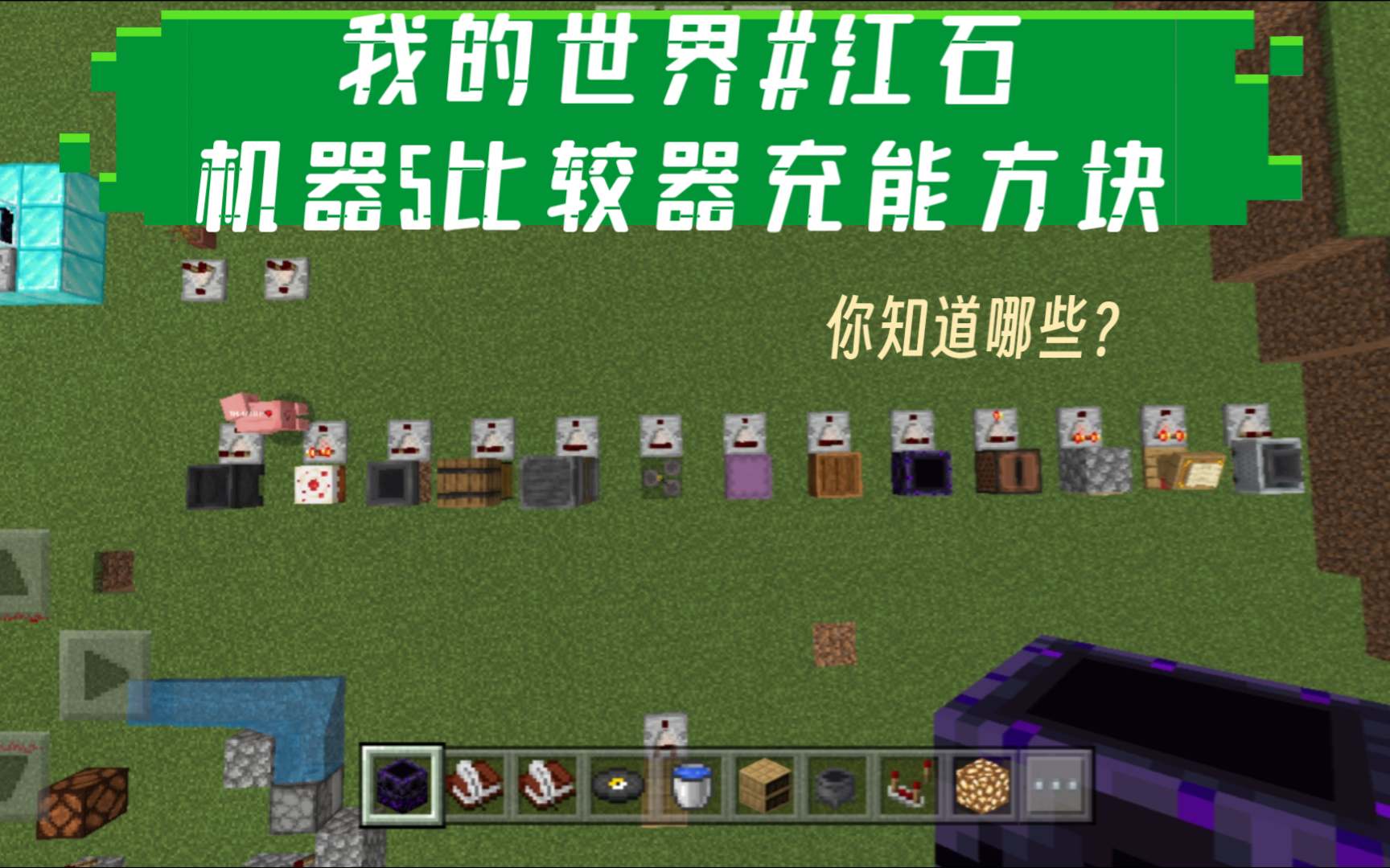 steam我的世界物理引擎,我的世界真实物理引擎mod下载 steam我的世界物理引擎,我的世界真实物理引擎mod下载