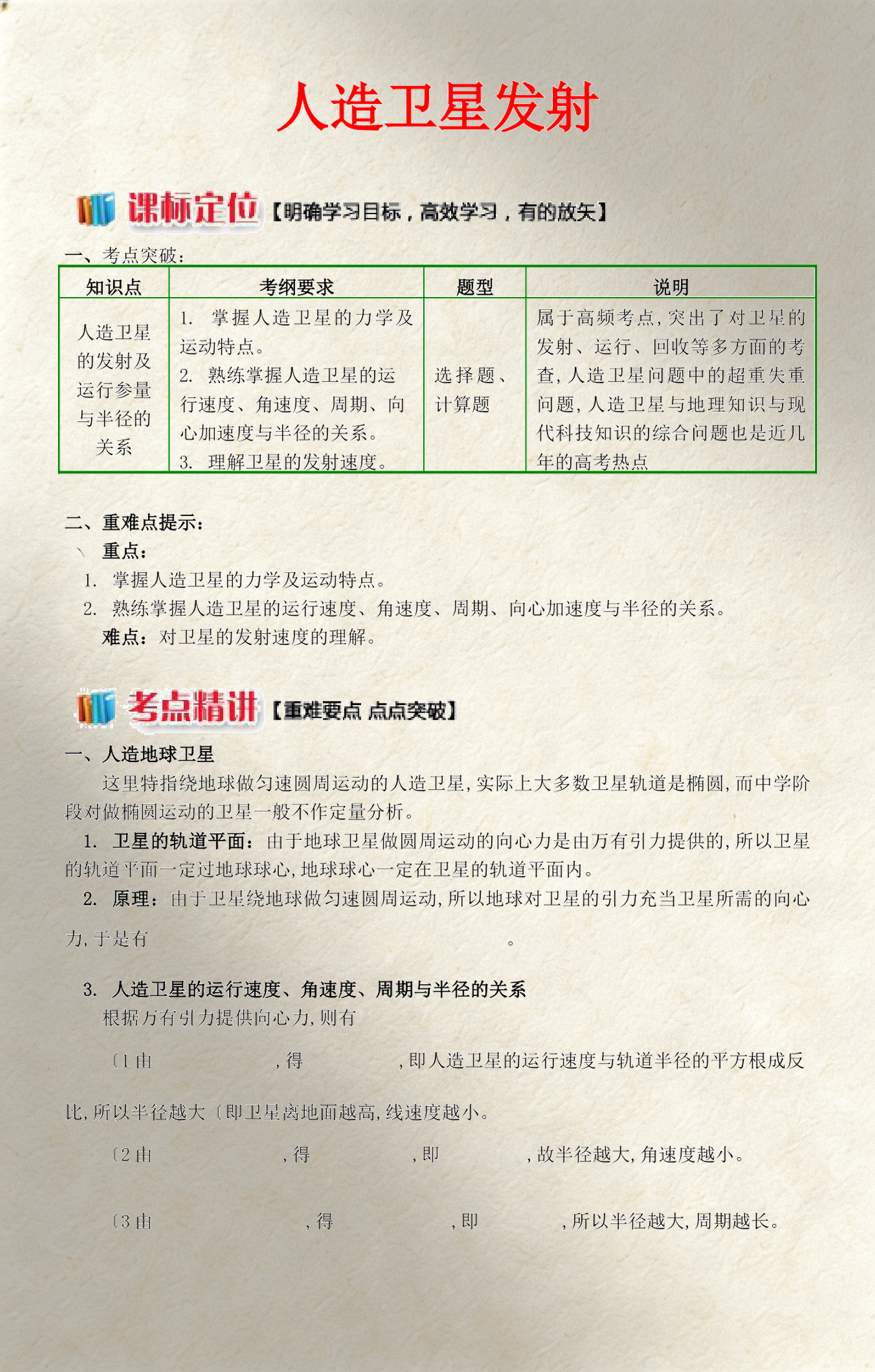 世界物理定律有哪些,物理定律在宇宙中都适用吗