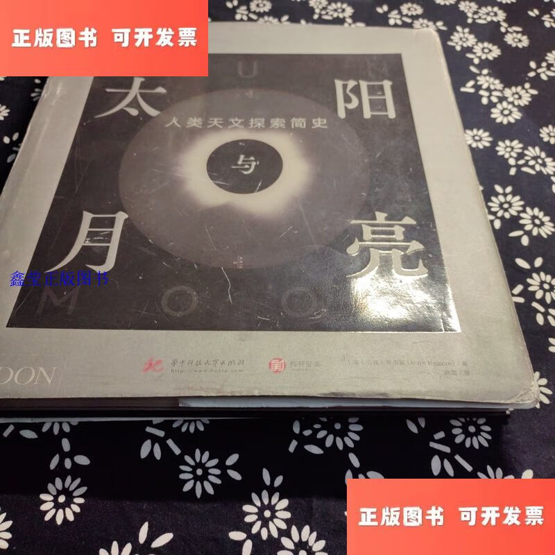 天文探索中文,天文模拟器3D太空探索中文 天文探索中文,天文模拟器3D太空探索中文