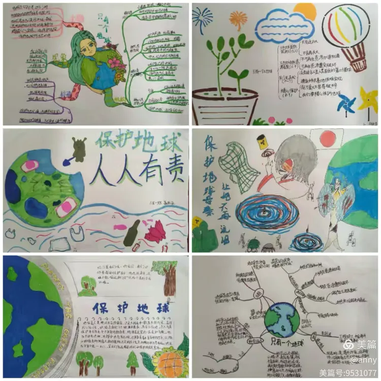 彩色的地球科学作业,彩色的活动作文600字 彩色的地球科学作业,彩色的活动作文600字