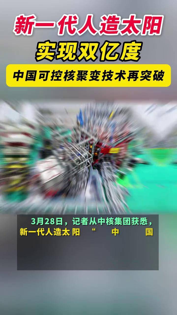 最新科技前沿技术新消息,最新科技前沿技术新消息新闻 最新科技前沿技术新消息,最新科技前沿技术新消息新闻