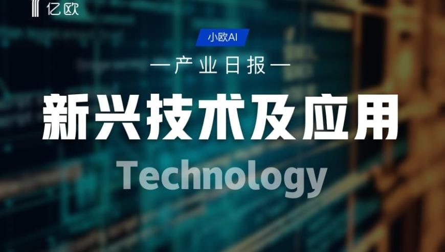 触碰科技前沿,世界科技前沿发展态势