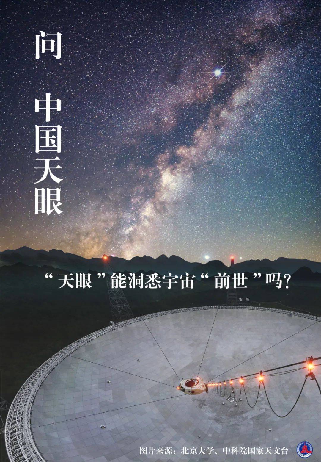 宇宙科技前沿读后感,宇宙起源的读后感50字四年级 宇宙科技前沿读后感,宇宙起源的读后感50字四年级