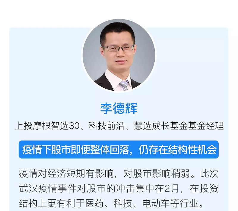 摩根科技前沿混合a基金未来走势,摩根科技前沿混合a基金未来走势分析