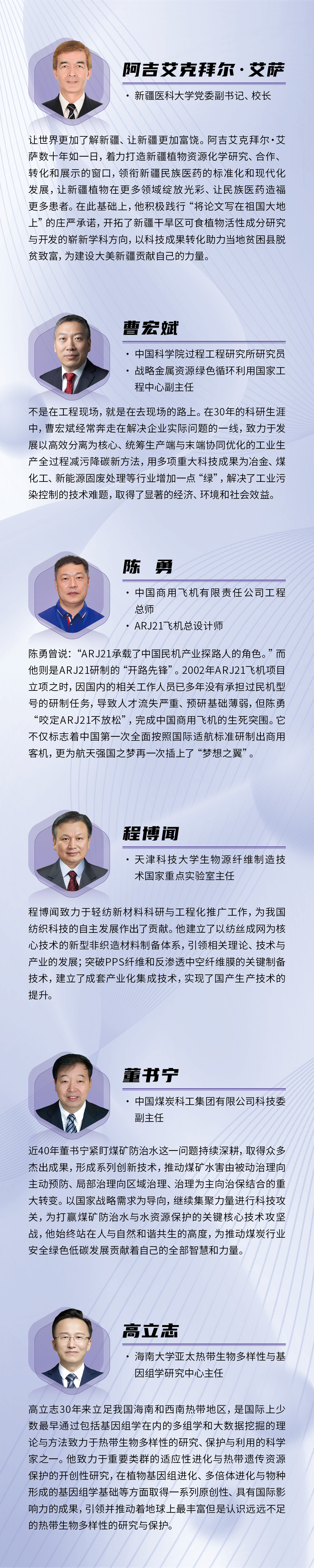 世界著名物理家名字,世界著名物理家名字大全