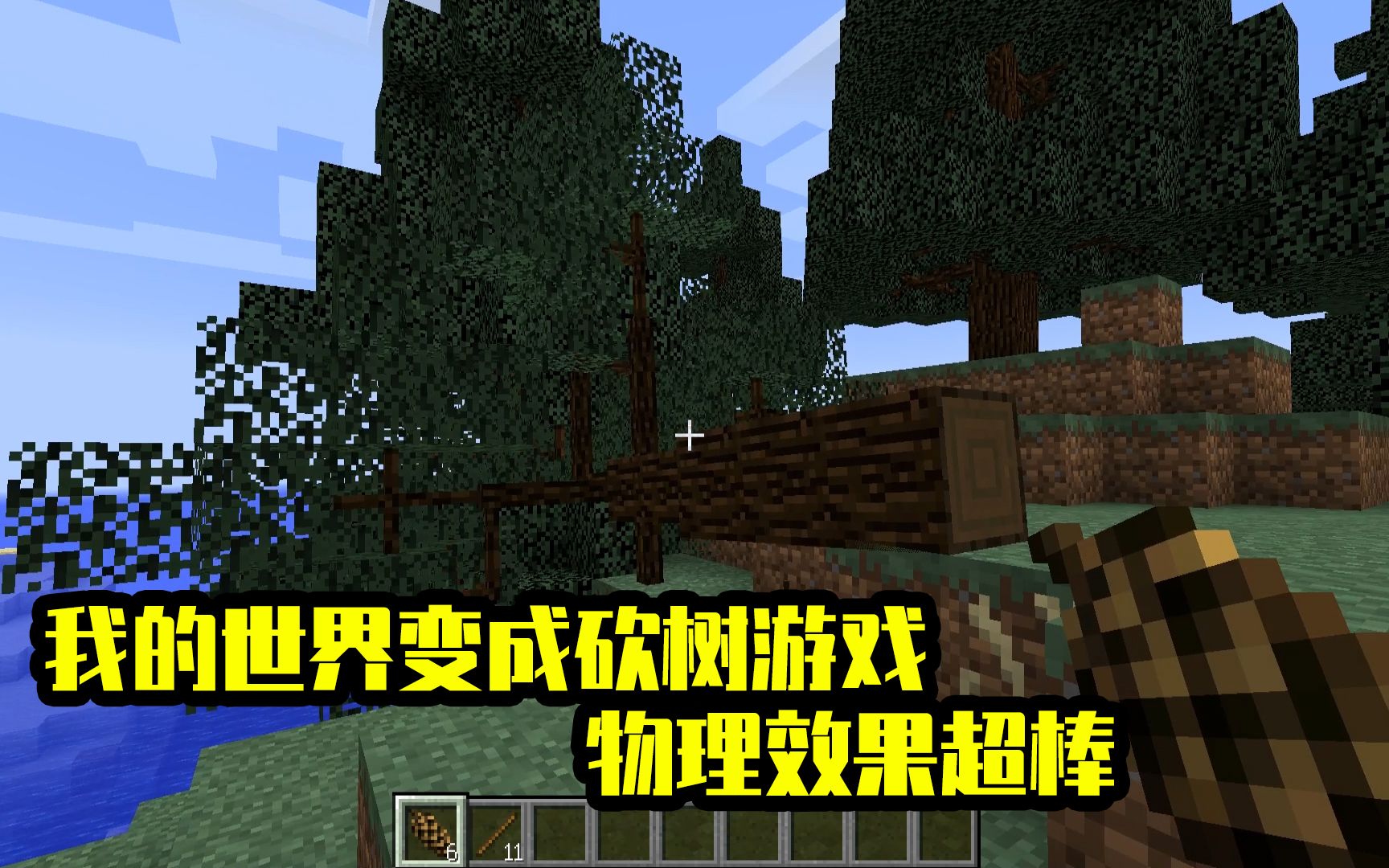 我的世界物理内存大,我的世界内存占用过高 我的世界物理内存大,我的世界内存占用过高