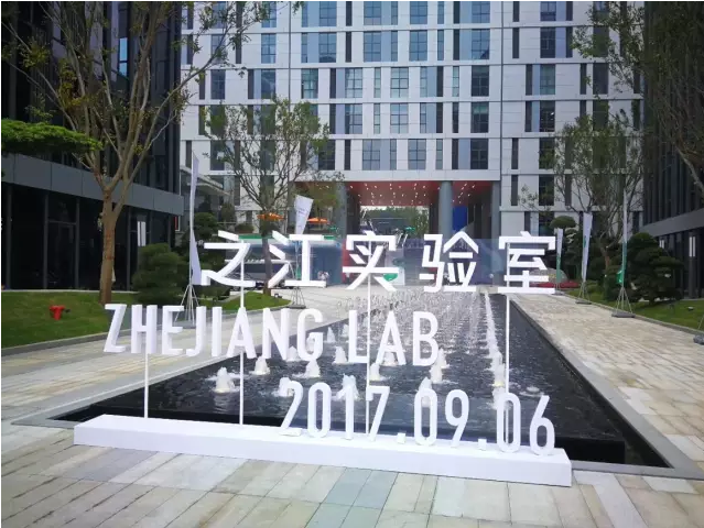 浙大竺院生命科学院,浙大生命科学博士前景