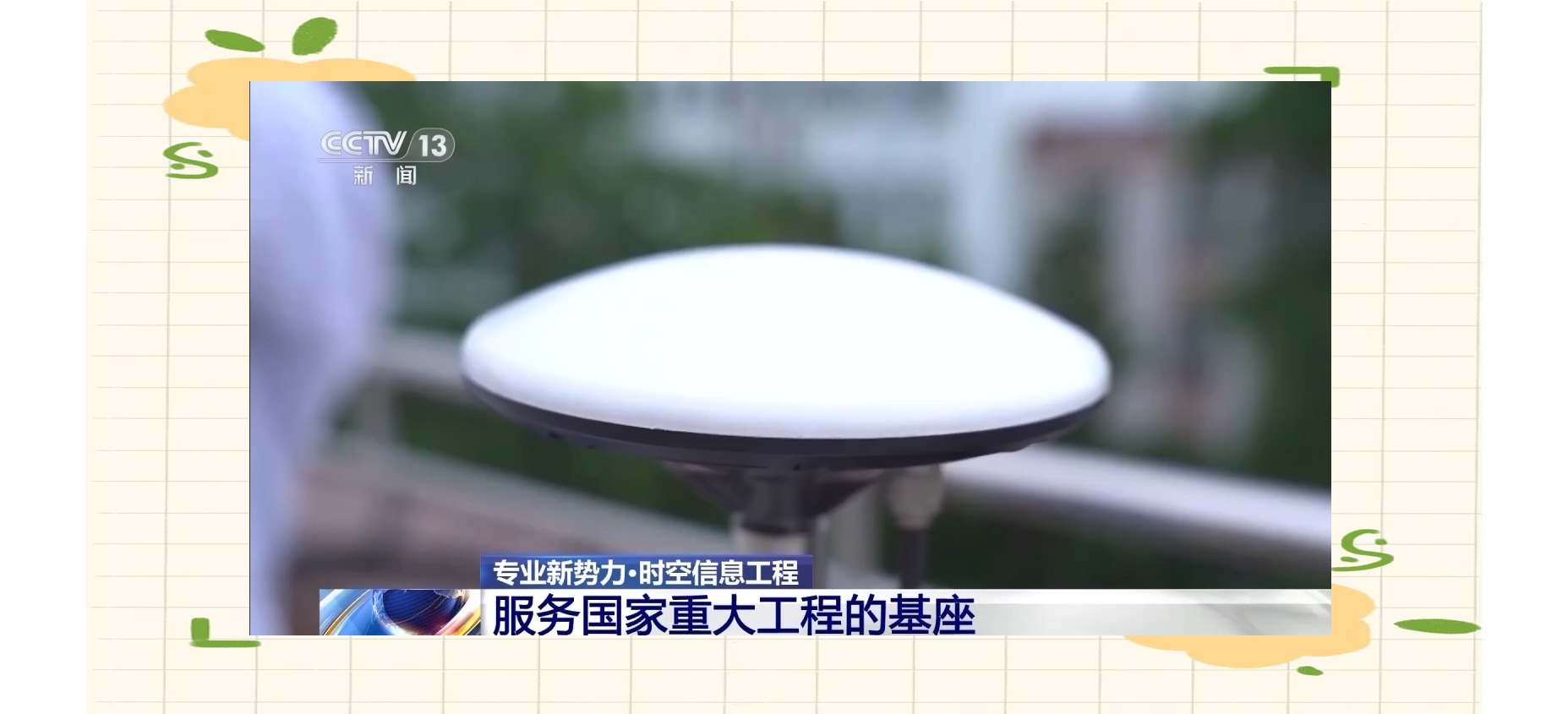 工程科技前沿,2026科技前沿十大新闻 工程科技前沿,2026科技前沿十大新闻