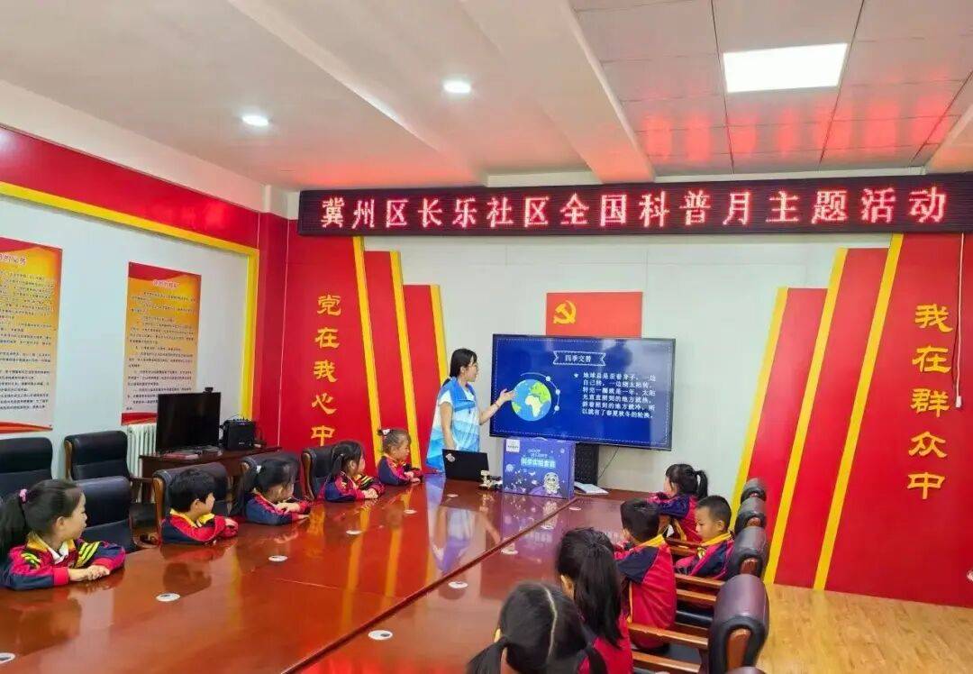 社区天文科普馆策划,社区科普体验馆介绍馆简介