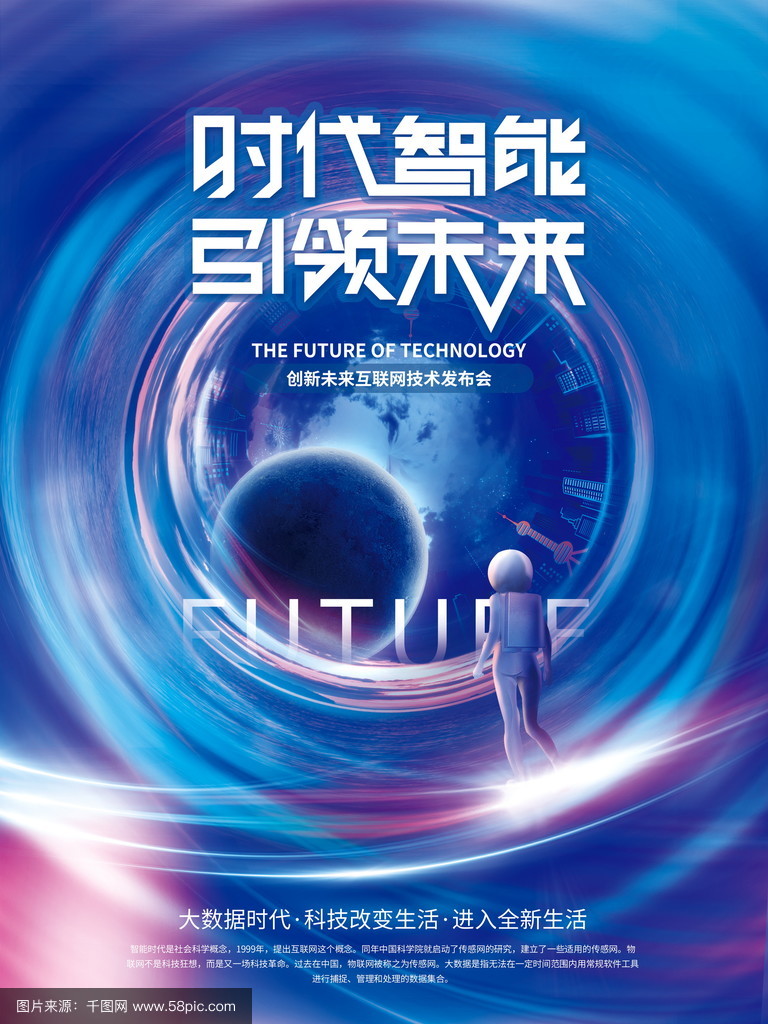 科技前沿走向未来,科技前沿的重大事件