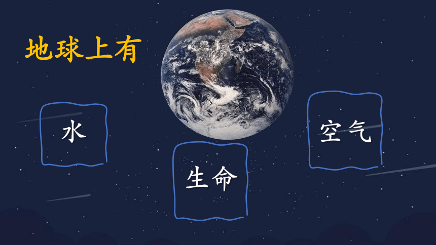 地球科学前沿选修课,地球科学前沿是sci什么级别