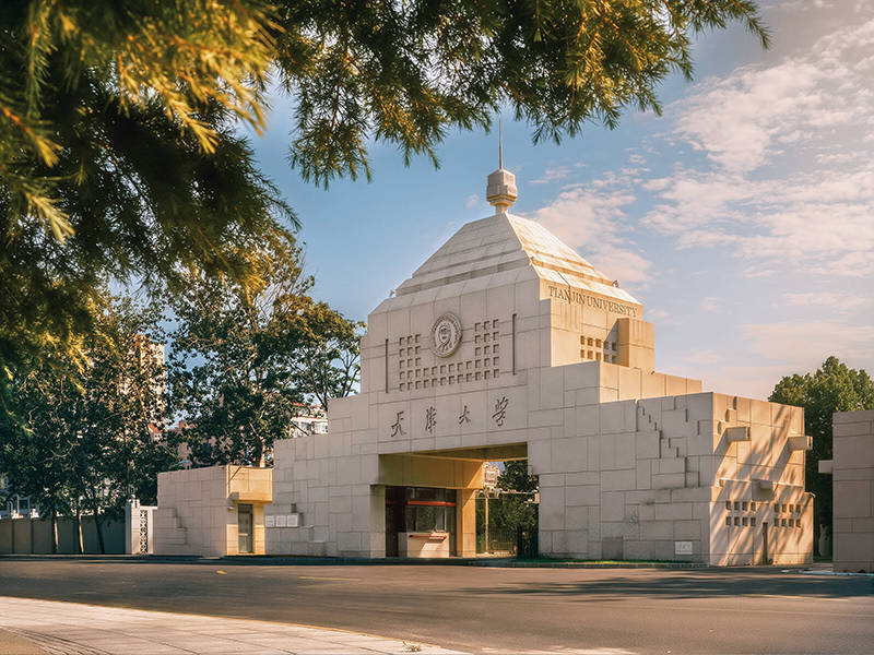 天津大学地球科学院,天津地科院是什么档次