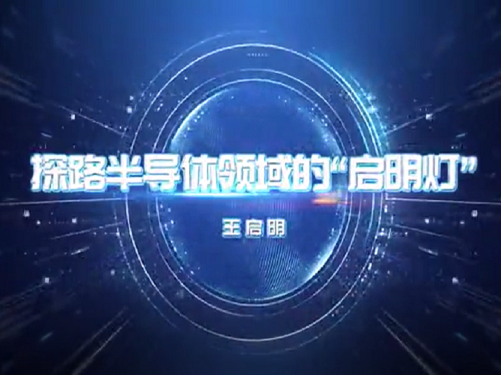 科技前沿大师谈在哪听,2026科技前沿十大新闻