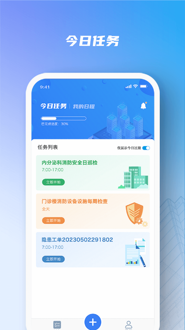 物理世界app免费下载手机,物理世界app免费下载手机版 物理世界app免费下载手机,物理世界app免费下载手机版
