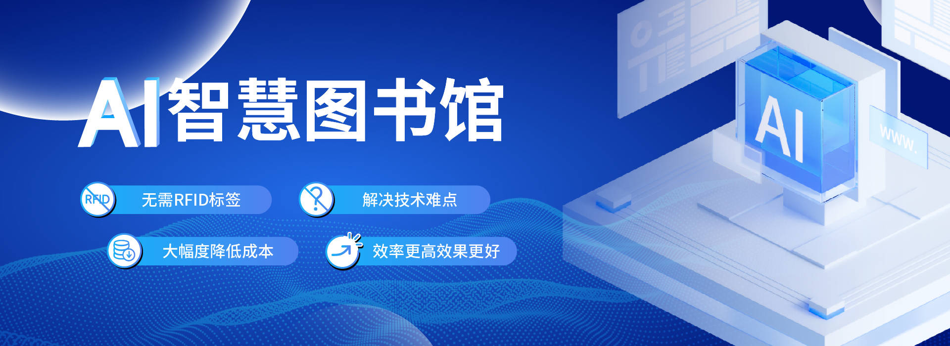图书馆科技前沿,图书馆科技前沿研究 图书馆科技前沿,图书馆科技前沿研究
