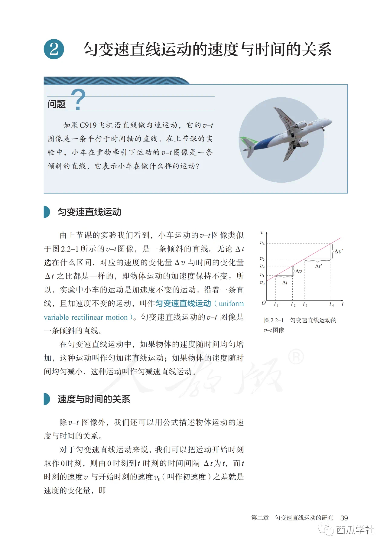 物理世界怎么定义时间,物理世界与数字世界怎么理解