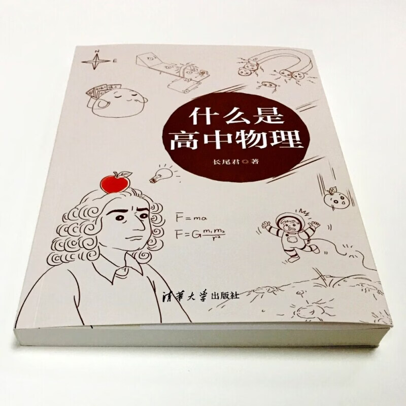 _物理世界是什么意思,物理世界和现实世界有什么区别 _物理世界是什么意思,物理世界和现实世界有什么区别
