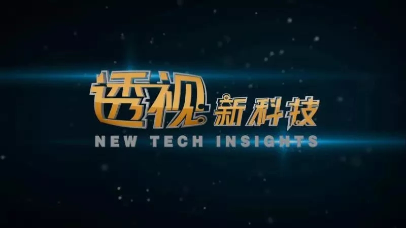 科技前沿栏目定位,了解科技前沿的网站 科技前沿栏目定位,了解科技前沿的网站