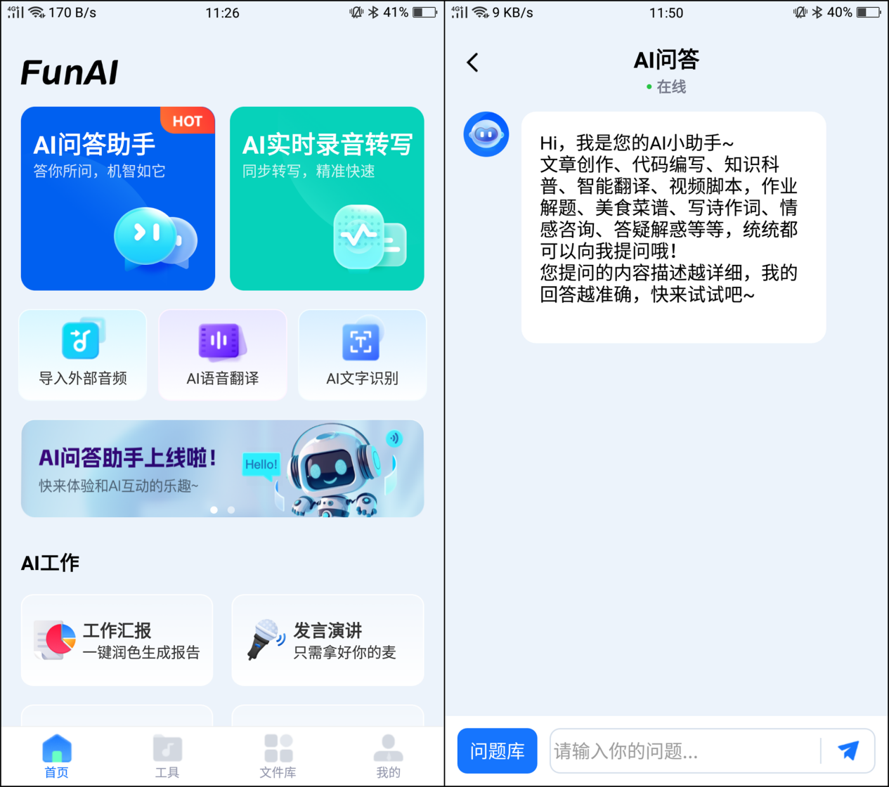 科技前沿咨询软件,科技前沿新闻app 科技前沿咨询软件,科技前沿新闻app