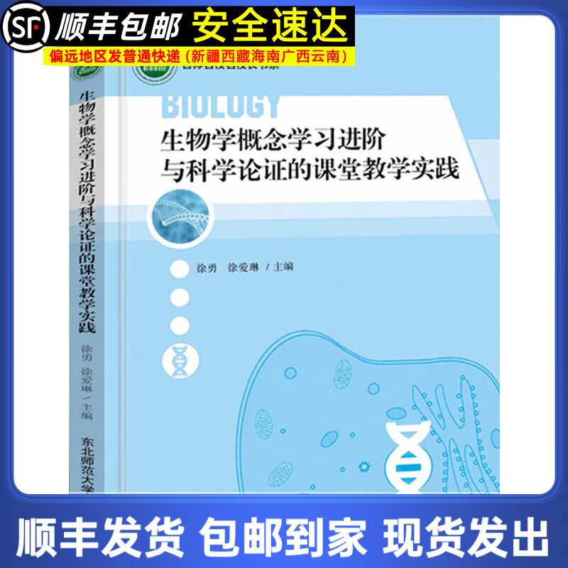 生命科学概念,生命科学概念股票有哪些 生命科学概念,生命科学概念股票有哪些