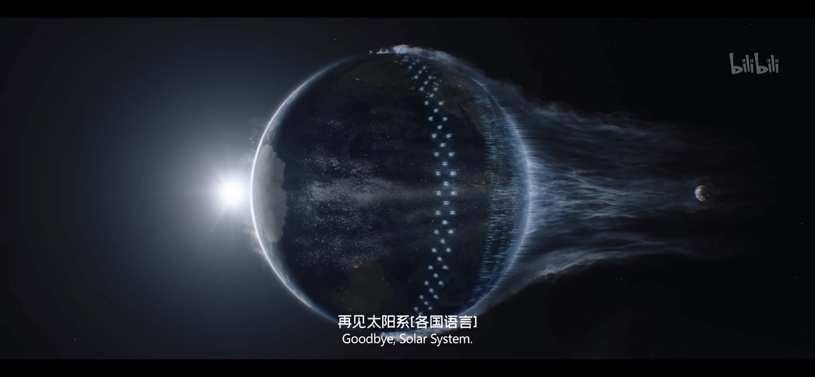 流浪地球科学上可行吗,流浪地球最不科学的几个漏洞