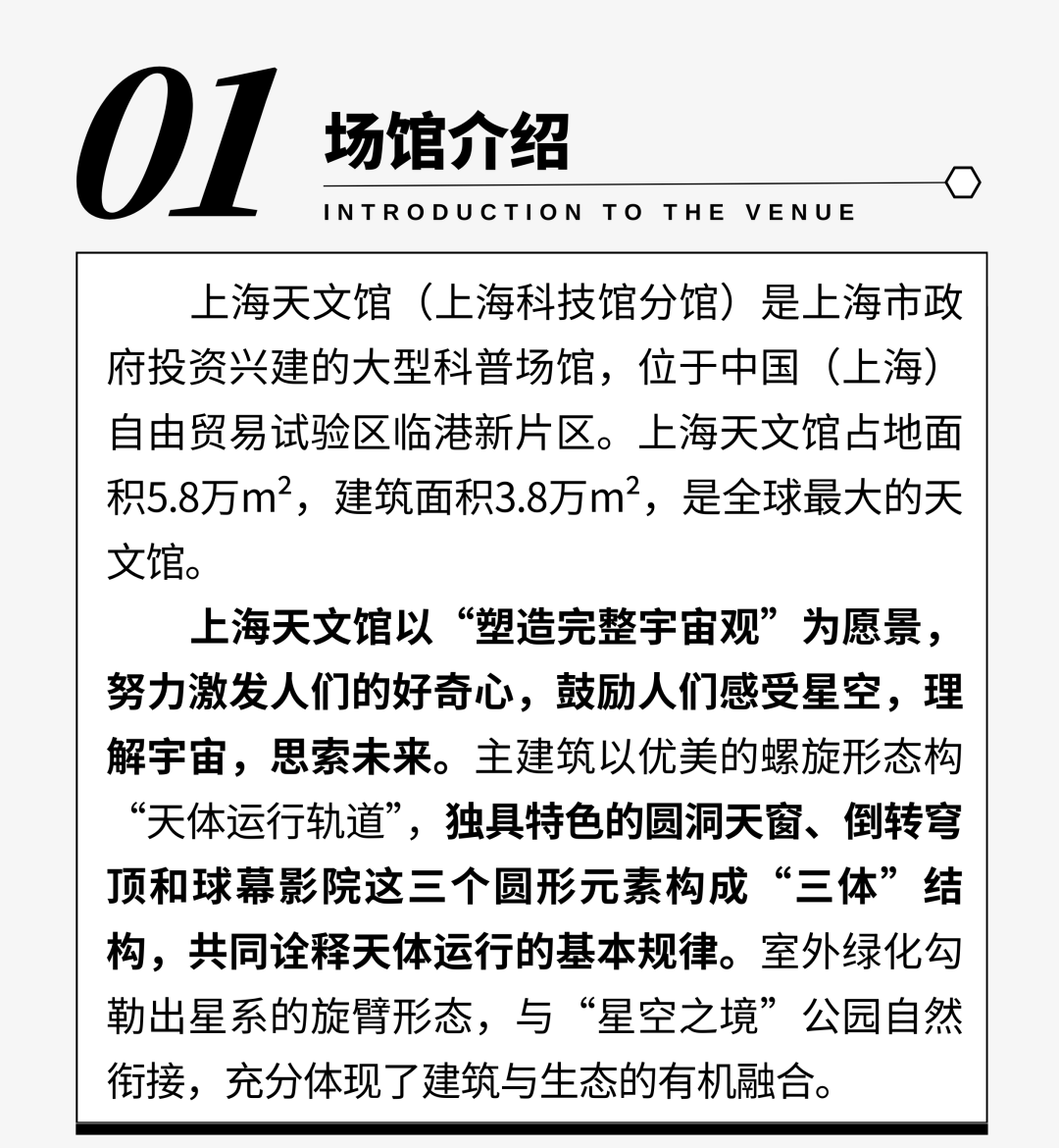 天文科普文案哪里找,天文科普文案哪里找素材 天文科普文案哪里找,天文科普文案哪里找素材