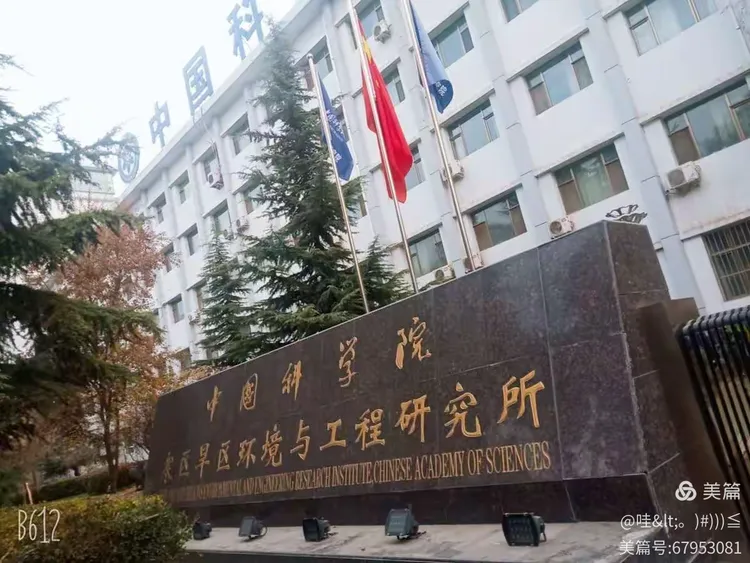 第三世界科学院物理,第三世界院士是什么意思