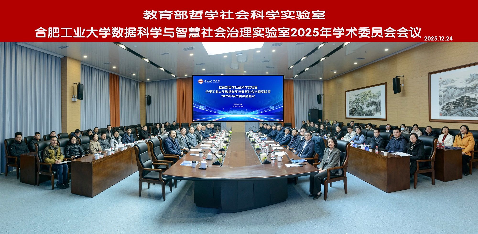 合肥工业大学地球科学,合肥工业大学环境地质学课程