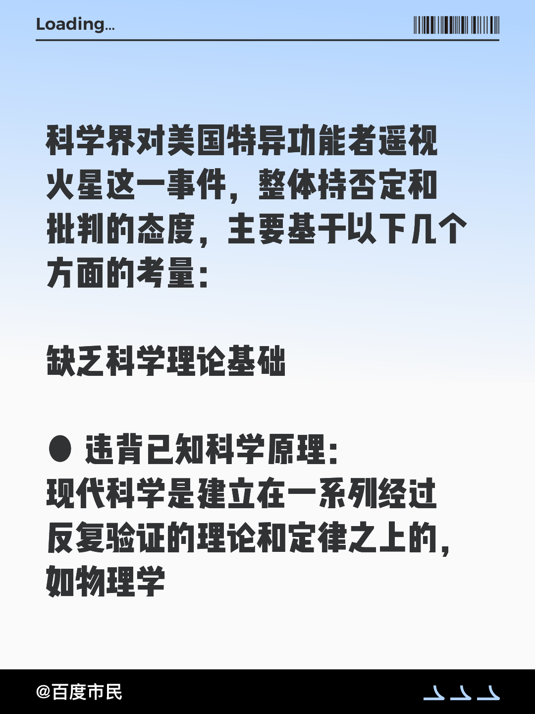 已经在世界物理学界,于敏在物理学界的地位