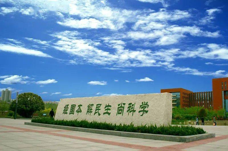 衡水自然生命科学学院,衡水自然生命科学学院怎么样