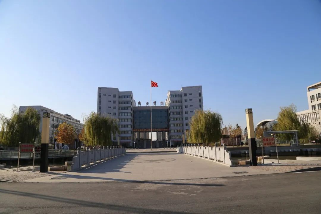 衡水自然生命科学学院,衡水自然生命科学学院怎么样