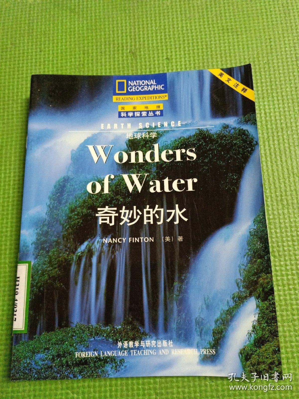 气象海洋专业属于地球科学类吗,气象海洋专业属于地球科学类吗还是工程