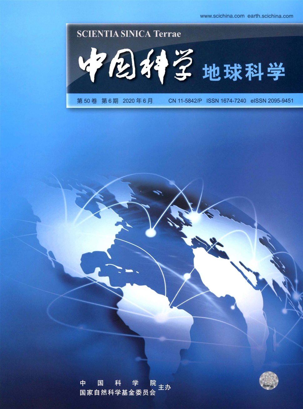 地球科学调研报告,地球科学领域内的一篇重要论文