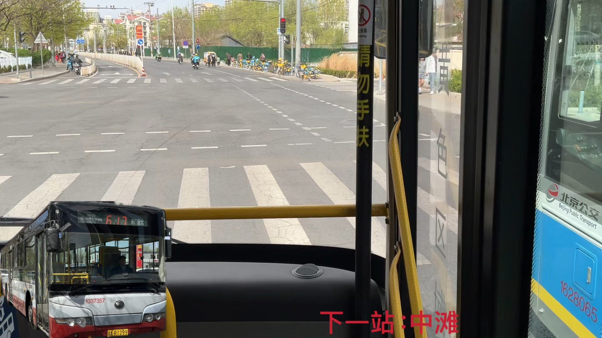 生命科学园地铁末班车,生命科学园最早一班地铁 生命科学园地铁末班车,生命科学园最早一班地铁
