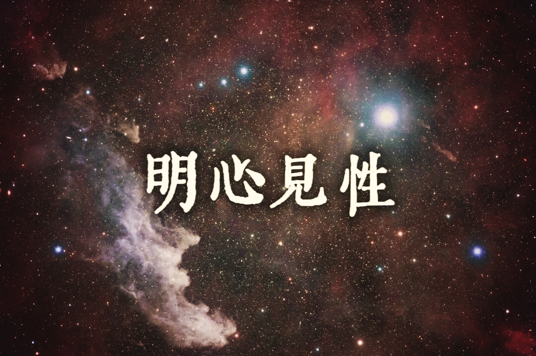 佛经讲生命科学,佛经讲生命科学吗 佛经讲生命科学,佛经讲生命科学吗