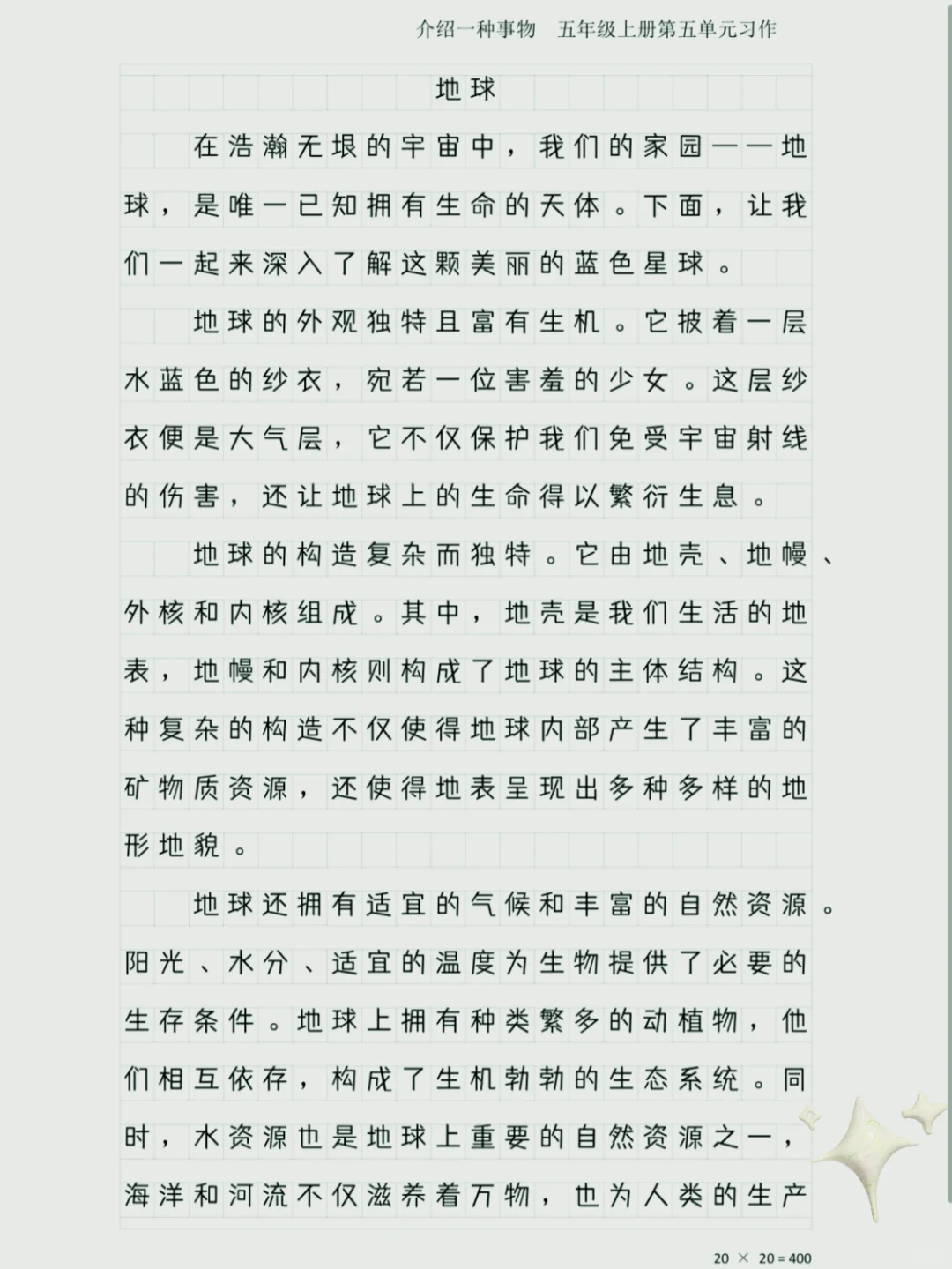 地球科学秘密揭秘,地球科学现象有哪些 地球科学秘密揭秘,地球科学现象有哪些