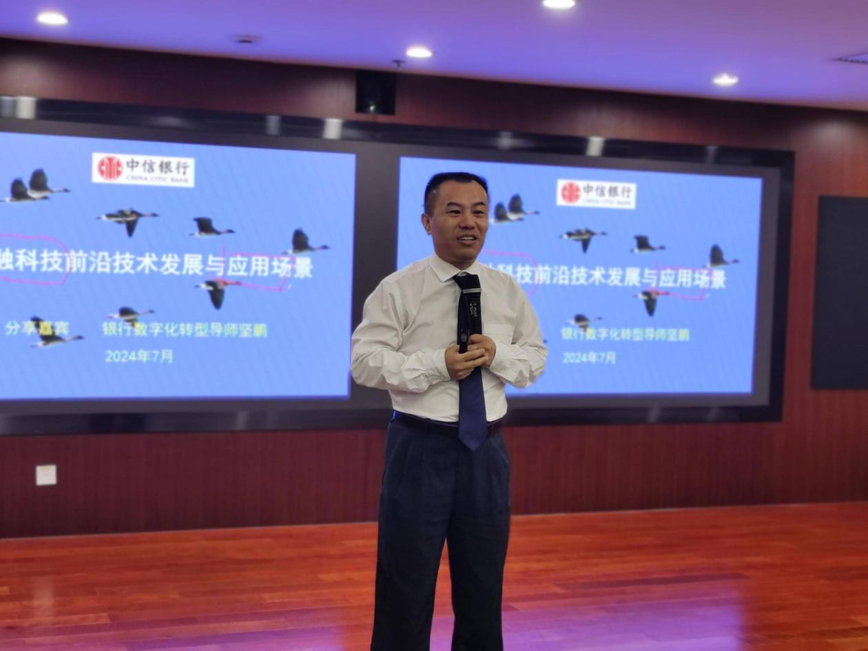 银行科技前沿课题,银行科技创新工作思路和方法 银行科技前沿课题,银行科技创新工作思路和方法